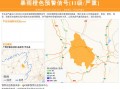平乐县天气预报,气候特征与生活指南-全方位解析