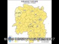 湖南新宁天气预报,气候特征与生活指南-全方位解析