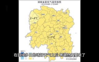 湖南新宁天气预报,气候特征与生活指南-全方位解析