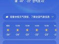 河间天气预报查询,精准气象服务-全年气候指南