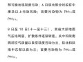 陕西三原天气预报,气候特征与生活指南-精准气象服务解析