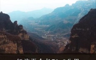 红旗渠天气预报查询指南-人工天河气候全解析