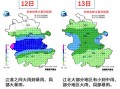 寿宁县天气预报,山区气候特点与精准查询指南