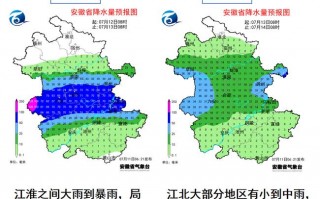 寿宁县天气预报,山区气候特点与精准查询指南