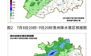 贵阳南明区天气预报：精准气象服务与生活指南