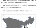 赤峰市松山区天气预报,气候变化特征与生活指南