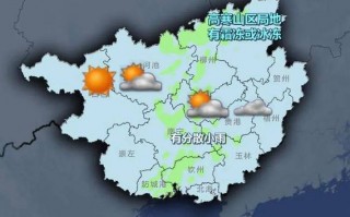 苍梧天气预报精准解读与生活应用指南