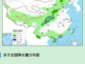 芳草湖天气预报系统解析-精准气象服务指南