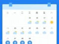 三亚15天天气预报,度假规划指南-精准气象分析