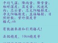 黄冈市天气预报精准解读-全年气候指南与防灾建议