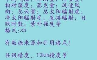 黄冈市天气预报精准解读-全年气候指南与防灾建议