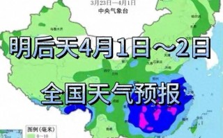 石家庄今天天气预报：24小时精准气象分析与生活指南