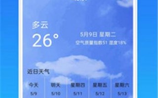 平湖天气预报15天查询：精准气象数据与出行指南