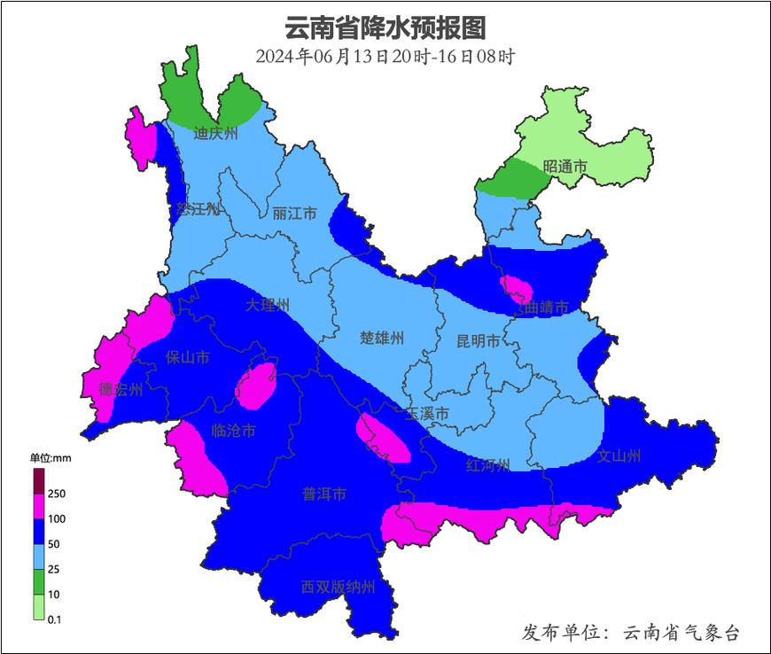 云南保山天气预报详解:高原气候特点与生活指南-第1张图片-123天气 云南保山天气预报详解:高原气候特点与生活指南-第1张图片-123天气