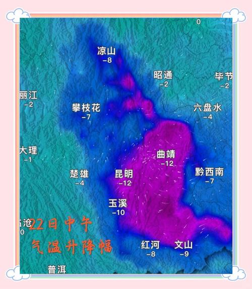 云南保山天气预报详解:高原气候特点与生活指南-第2张图片-123天气 云南保山天气预报详解:高原气候特点与生活指南-第2张图片-123天气