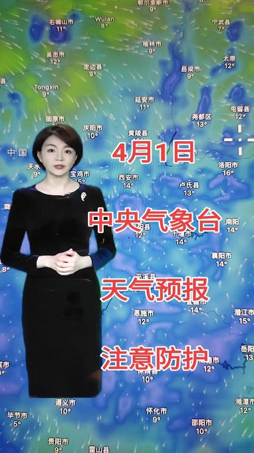 崇左市天气预报精准解读与气候特征全分析-第2张图片-123天气 崇左市天气预报精准解读与气候特征全分析-第2张图片-123天气