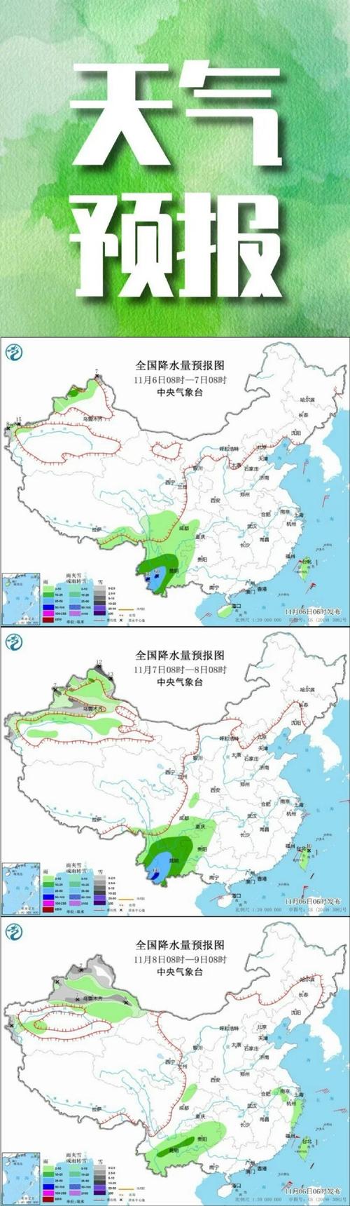 逐小时天气预报,精准预测技术-现代气象服务解析-第2张图片-123天气 逐小时天气预报,精准预测技术-现代气象服务解析-第2张图片-123天气
