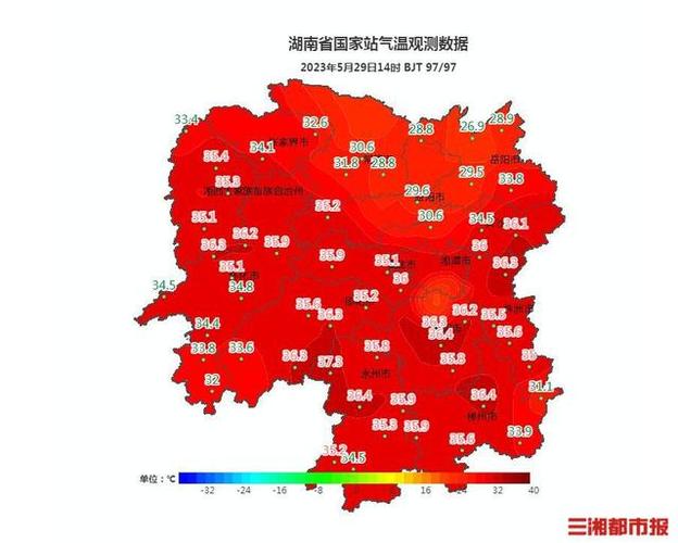 东安县天气预报精准解读:15天趋势分析与防灾指南-第2张图片-123天气 东安县天气预报精准解读:15天趋势分析与防灾指南-第2张图片-123天气