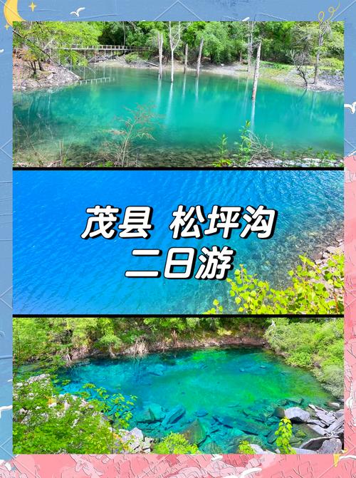 松坪沟天气预报15天查询-景区气候指南与出行建议-第2张图片-123天气 松坪沟天气预报15天查询-景区气候指南与出行建议-第2张图片-123天气
