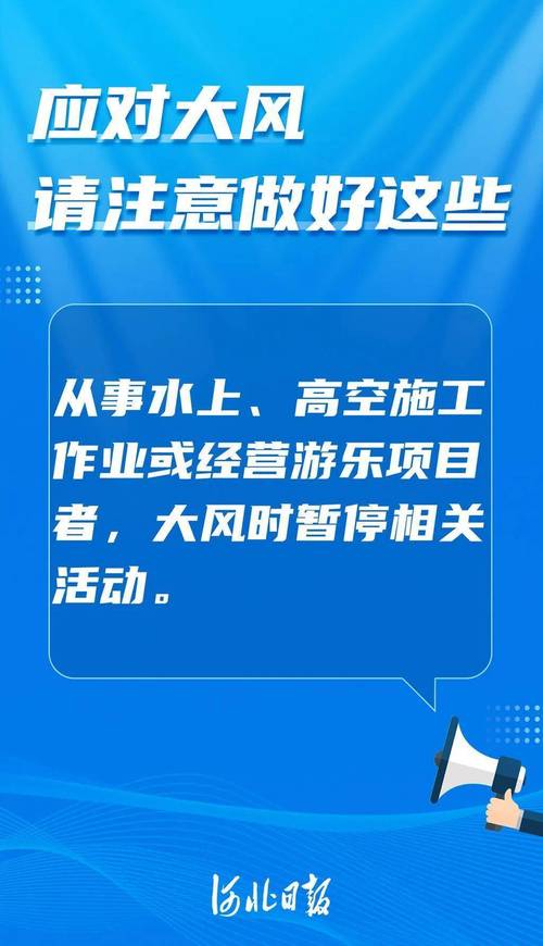 石家庄今天天气预报:24小时精准气象分析与生活指南-第1张图片-123天气 石家庄今天天气预报:24小时精准气象分析与生活指南-第1张图片-123天气