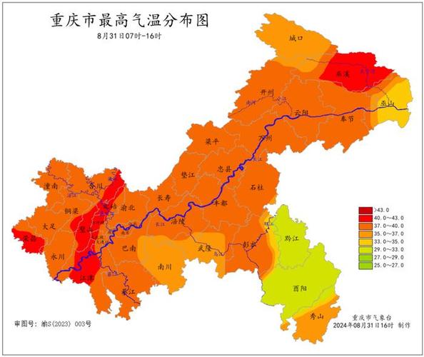 重庆市一周天气预报:温度变化与降水趋势全解析-第2张图片-123天气 重庆市一周天气预报:温度变化与降水趋势全解析-第2张图片-123天气
