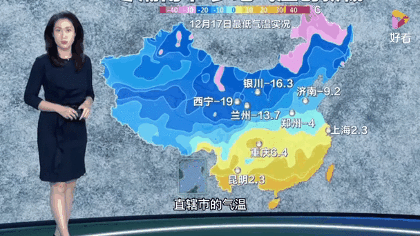 湖南华容天气预报:精准掌握洞庭湖区气象动态-第1张图片-123天气 湖南华容天气预报:精准掌握洞庭湖区气象动态-第1张图片-123天气