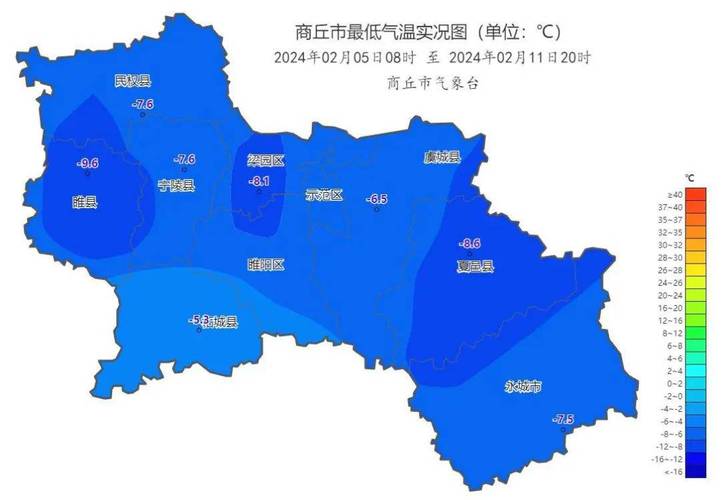 睢县天气预报15天:精准气象数据与生活指南-第2张图片-123天气 睢县天气预报15天:精准气象数据与生活指南-第2张图片-123天气