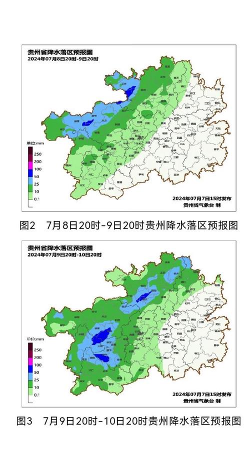 贵阳南明区天气预报:精准气象服务与生活指南-第1张图片-123天气 贵阳南明区天气预报:精准气象服务与生活指南-第1张图片-123天气