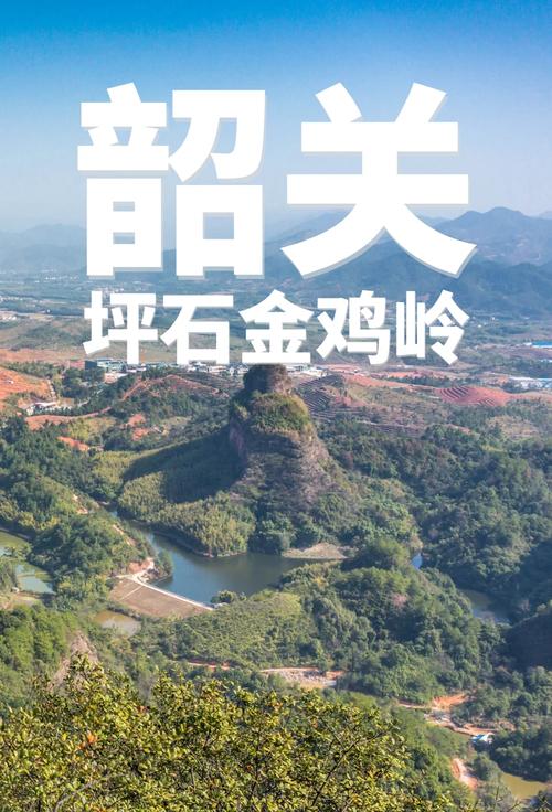 坪石镇天气预报查询方法与气候特征全解析-第2张图片-123天气 坪石镇天气预报查询方法与气候特征全解析-第2张图片-123天气