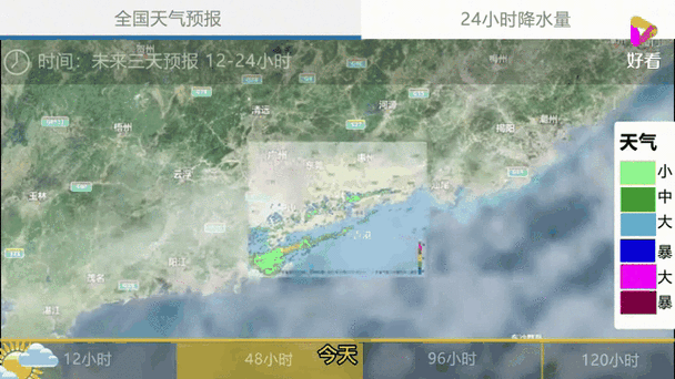 丛台区天气预报查询指南-精准掌握气候动态-第1张图片-123天气 丛台区天气预报查询指南-精准掌握气候动态-第1张图片-123天气
