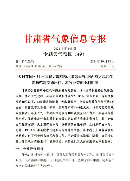 大理宾川天气预报,立体气候特征与农业应用全指南-第2张图片-123天气