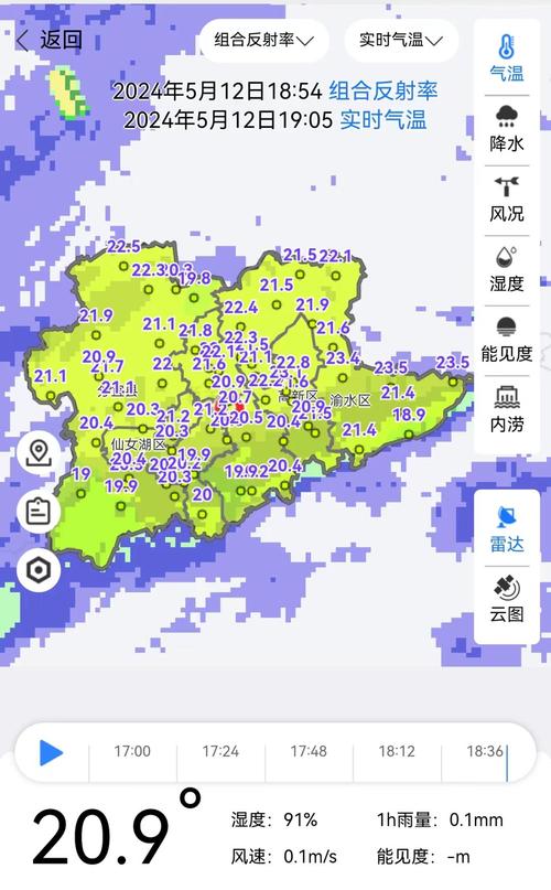 大余县天气预报,气候特征分析-精准气象服务指南-第1张图片-123天气 大余县天气预报,气候特征分析-精准气象服务指南-第1张图片-123天气