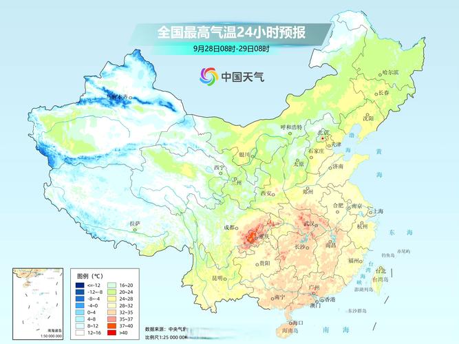 临沂河东天气预报精准查询与生活应用指南-第2张图片-123天气 临沂河东天气预报精准查询与生活应用指南-第2张图片-123天气