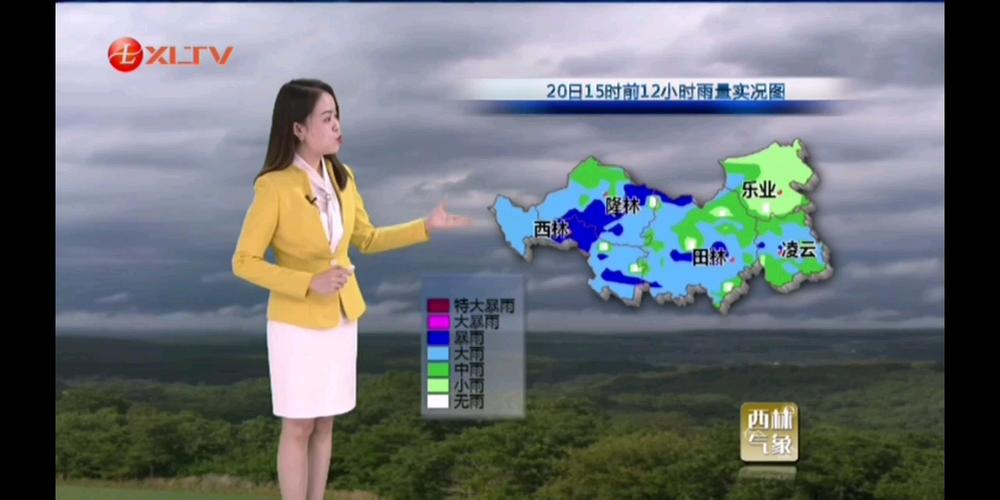 西林县天气预报,7天趋势分析-精准气象指南-第1张图片-123天气 西林县天气预报,7天趋势分析-精准气象指南-第1张图片-123天气