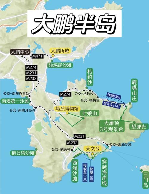 深圳大鹏天气预报：精准掌握海滨半岛气象变化-第2张图片-123天气
