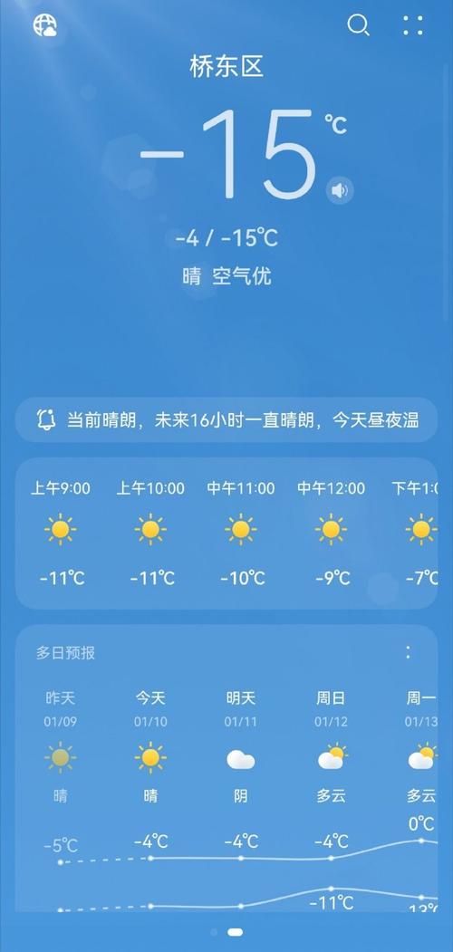 松坪沟天气预报15天查询-景区气候指南与出行建议-第1张图片-123天气