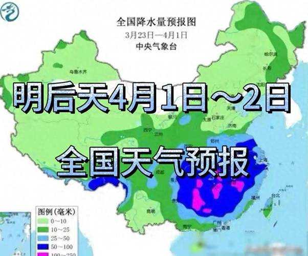 石家庄今天天气预报:24小时精准气象分析与生活指南-第1张图片-123天气 石家庄今天天气预报:24小时精准气象分析与生活指南-第1张图片-123天气