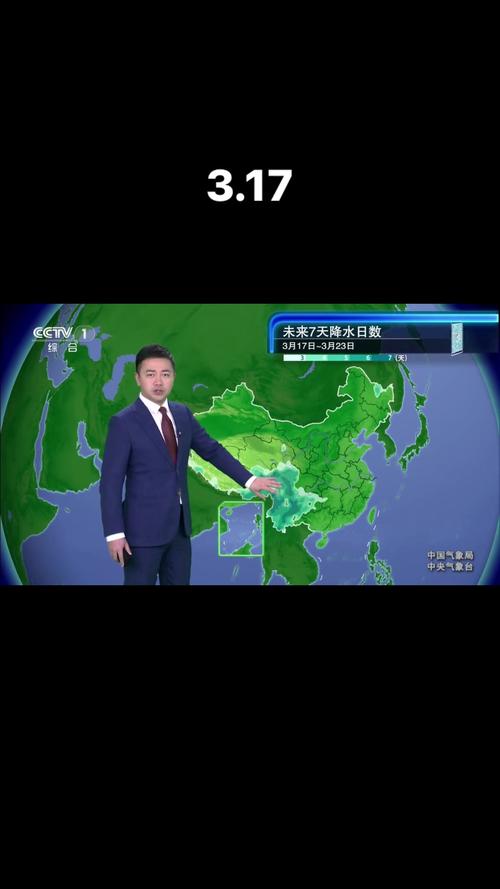 亦庄天气预报精准解读与生活应用指南-第1张图片-123天气 亦庄天气预报精准解读与生活应用指南-第1张图片-123天气