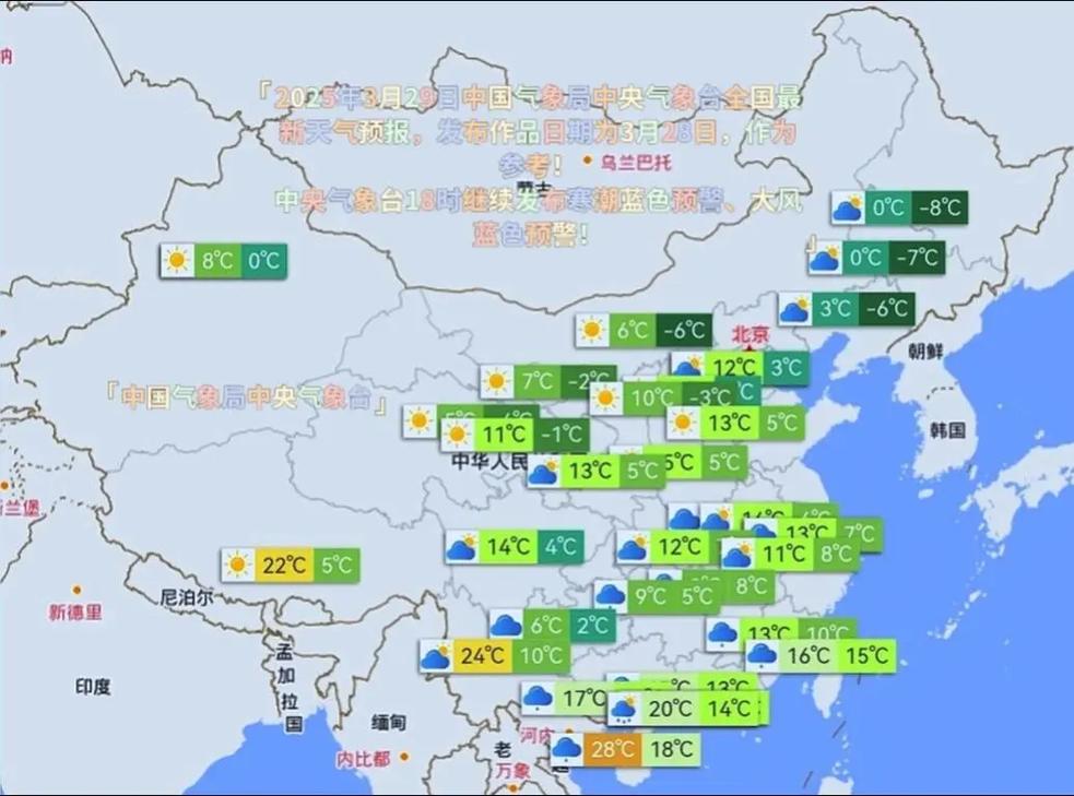 沙市天气预报15天查询,精准气象数据与生活指南-第1张图片-123天气 沙市天气预报15天查询,精准气象数据与生活指南-第1张图片-123天气