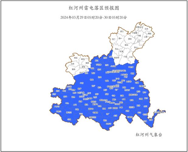 红河县天气预报精准解读与应对策略-第2张图片-123天气