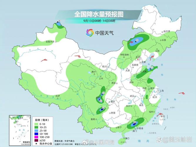 沧源天气预报,气候特征解析-精准掌握出行指南-第2张图片-123天气
