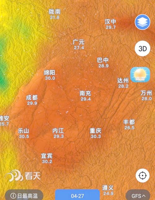 渝北一周天气预报：精准气象数据与生活指南-第1张图片-123天气
