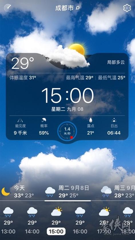 克什克腾旗天气预报15天查询-精准气象分析与出行指南-第2张图片-123天气