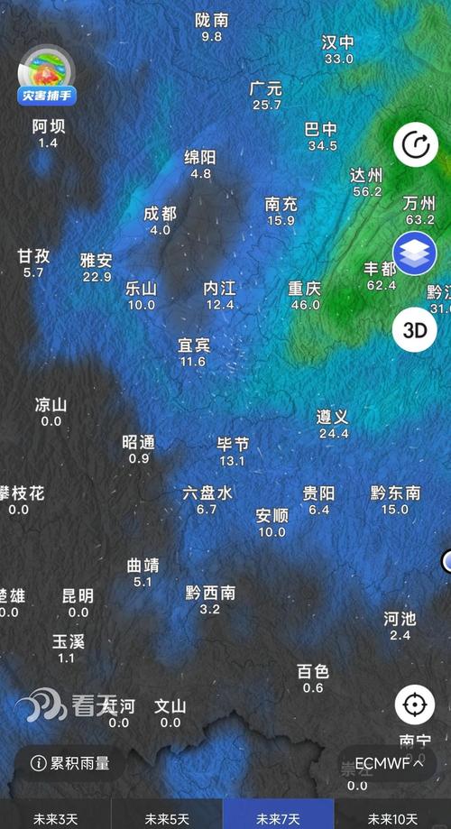 渝水区天气预报7天查询-精准气象数据与生活指南-第1张图片-123天气