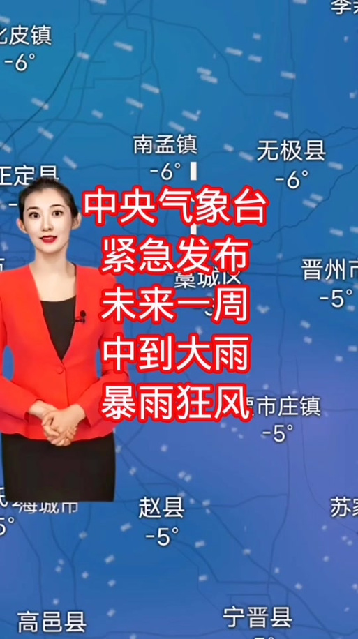 青州一周天气预报:精准预测与出行建议-第2张图片-123天气 青州一周天气预报:精准预测与出行建议-第2张图片-123天气