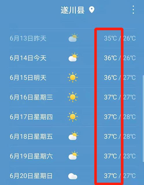 遂川天气预报15天查询-精准气象分析与生活指南-第1张图片-123天气