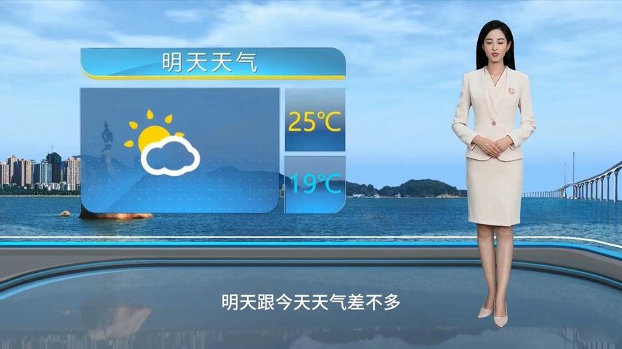 珠海金湾天气预报,气候特征与生活指南-全方位解析-第1张图片-123天气 珠海金湾天气预报,气候特征与生活指南-全方位解析-第1张图片-123天气