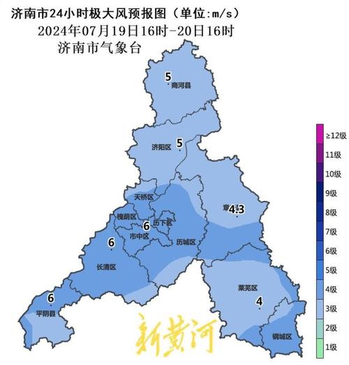 济南今天天气预报：实时数据与出行建议全解析-第2张图片-123天气