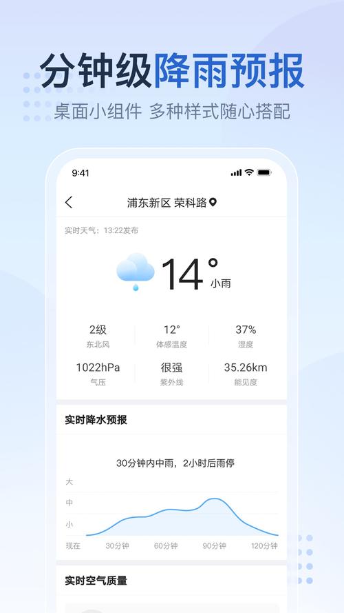 武安天气预报,气候特征与实用指南-精准气象解析-第1张图片-123天气