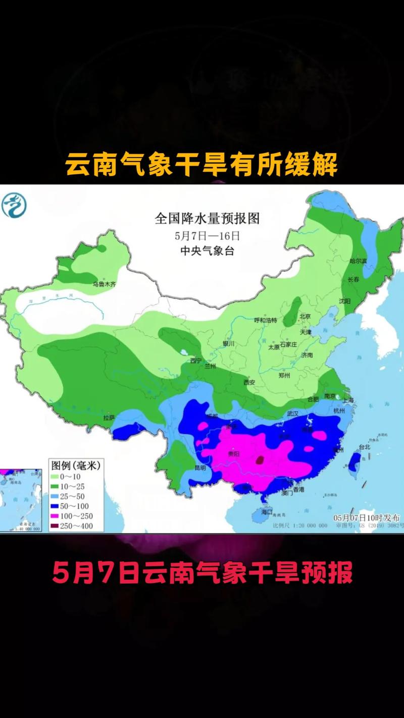 巴音郭楞天气预报,气候特征解析-精准气象服务指南-第2张图片-123天气